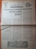 Supliment revista sateanca ianuarie 1963