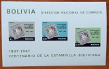 BOLIVIA-1967-&#039;&#039;CENTENARUL MARCII&#039;&#039; COLITA-MNH LUX -NESTAMPIL.-VEZI SCAN, Nestampilat