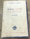 Z.CRT Interbelica - George Cosbuc - Cantece de vitejie