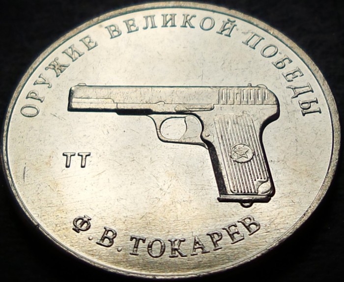 Moneda comemorativa 25 RUBLE - RUSIA, anul 2020 * cod 1567 = UNC