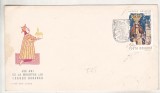 Bnk fil FDC - 450 ani de la moartea lui Beagoe Basarab - 1971, Romania de la 1950, Istorie