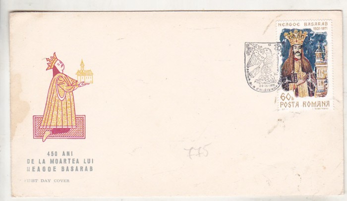 bnk fil FDC - 450 ani de la moartea lui Beagoe Basarab - 1971