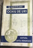 E. 1 Carte Ochiu de urs - Mihail Sadoveanu - Nuvela, Editura Cartea Romaneasca, Editia I Princeps Rara, Veche Interbelica 1938