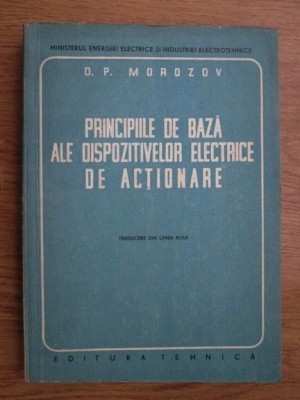 D. P. Morozov - Principiile de baza ale dispozitivelor electrice de actionare foto