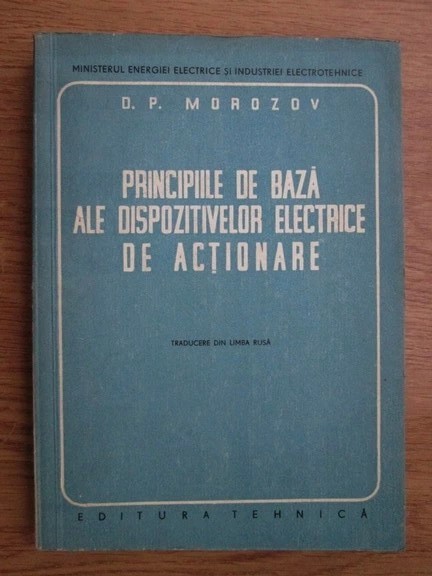 D. P. Morozov - Principiile de baza ale dispozitivelor electrice de actionare