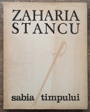 Sabia timpului - Zaharia Stancu// 1972