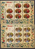 Cook 1969 Craciun pictura MI 232-236 MNH w72