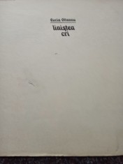 Lucia Olteanu - Linistea cri (Editia: 1983) foto