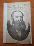 Revista &quot;HOTUL&quot;- aprilie 1887-poezia povestea rosei de veronica micle,b.p.hasdeu