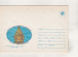 bnk ip Congresul forestiar mondial Jakarta - necirculat - 1978