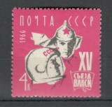 U.R.S.S.1966 Congresul Komsomol MU.272