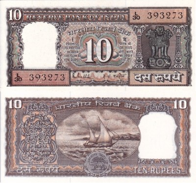 INDIA 10 rupees ND UNC!!! foto