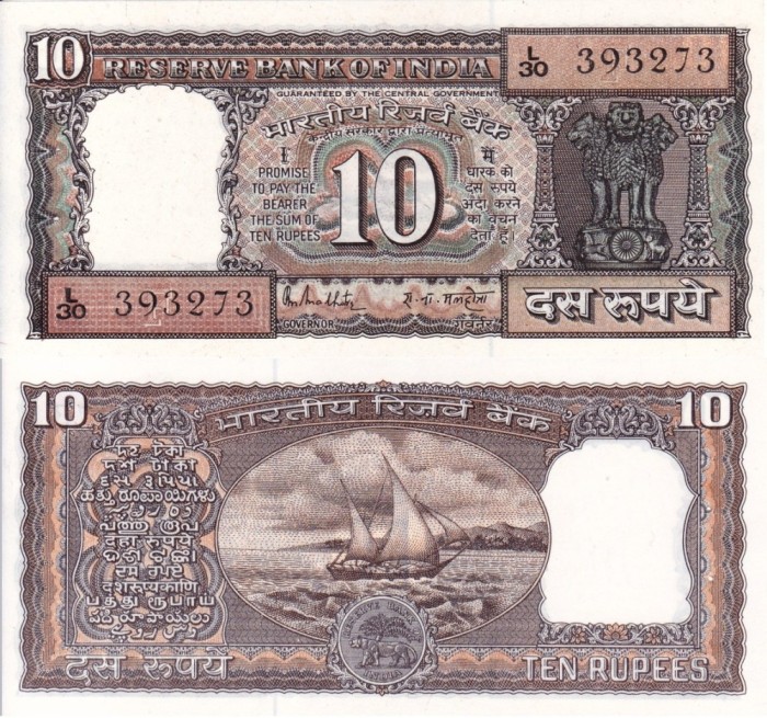 INDIA 10 rupees ND UNC!!!