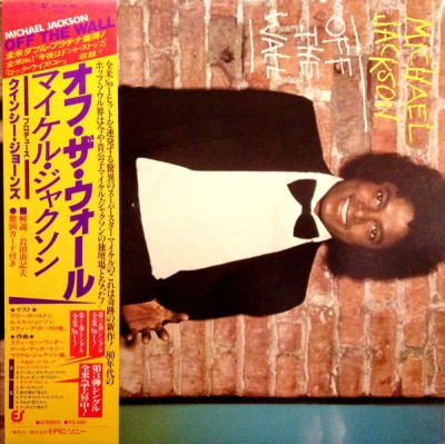 Vinil LP &amp;quot;Japan Press&amp;quot; Michael Jackson &amp;lrm;&amp;ndash; Off The Wall (VG+) foto