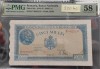 Rom&acirc;nia 5000 Lei 1945 Grad 58