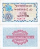 1976, 5 Kopeks (P-Fx62) - Rusia - stare XF