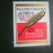 HOPCT TIMBRE MNH 733 CLUBUL JURNALISTILOR CONCORDIA 1984 -1 VAL AUSTRIA