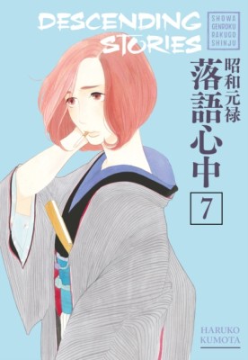 Descending Stories: Showa Genroku Rakugo Shinju 7 foto