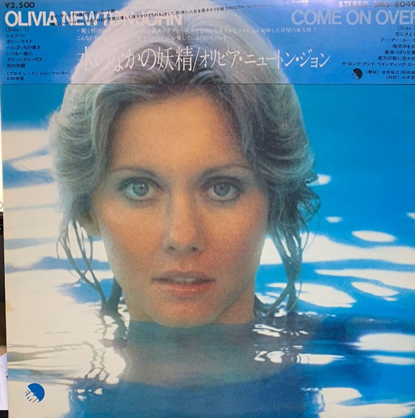 Vinil &quot;Japan Press&quot; Olivia Newton-John &lrm;&ndash; Come On Over (VG+)