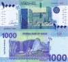 SUDAN 1.000 pounds 2022 UNC!!!
