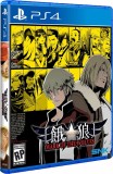 Garou Mark Of The Wolves PS4