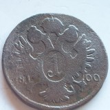 Austria 1 kreuzer 1800 G / Baia Mare Francisc ll
