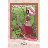 Fanni hagyom&aacute;nyai - K&aacute;rm&aacute;n J&oacute;zsef