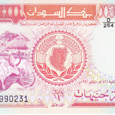 Bancnota Sudan 5 Pound 1991 - P45 UNC