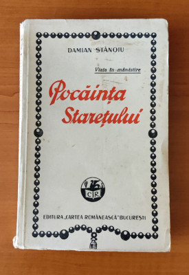 Damian Stănoiu - Pocăința starețului (Ed. Cartea Rom&amp;acirc;nească 1931) princeps foto