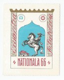 Rom&acirc;nia, &quot;Naționala 66&quot;, dantelat, MNH