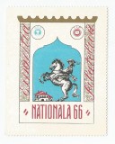 Rom&acirc;nia, &quot;Naționala 66&quot;, dantelat, MNH, Nestampilat