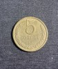 Moneda 5 copeici 1983 CCCP Rusia, Europa