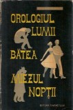 Orologiul lumii batea miezul noptii - Menelaos Ludemis