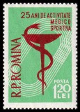 Romania MNH 1958 - 25 de ani de activitate medico - sportiva - LP 454, Nestampilat