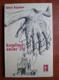 Boris Bajanov - Kremlinul anilor &#039;20