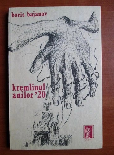 Boris Bajanov - Kremlinul anilor &#039;20