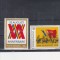 ROMANIA 1974 LP 859 - 23 AUGUST SERIE MNH