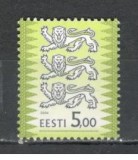 Estonia.2004 Stema SE.114, Nestampilat