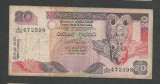 SRI LANKA 20 RUPII RUPEES 2006 [3] P- 109 e