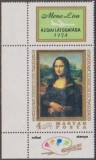 UNGARIA - 1974 - Mona Lisa - MNH - vigneta+colt de coala