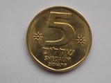 5 SHEQALIM ISRAEL-XF