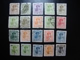 LUXEMBOURG 1921/28 DUCESA CHARLOTTE, Stampilat