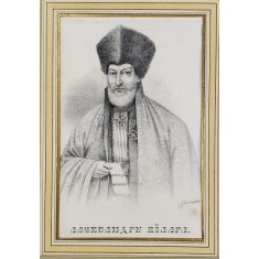 Anton Chladek (1794-1882) - Portretul logofatului Alexandru Vilara