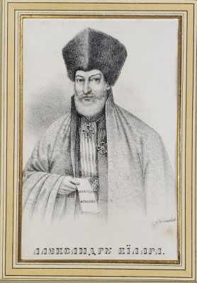Anton Chladek (1794-1882) - Portretul logofatului Alexandru Vilara foto
