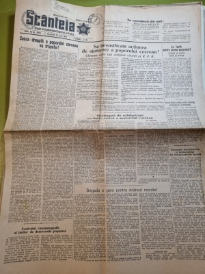 scanteia 2 august 1952-termocentrala ovidiu 2 si doicesti,bragadiru sabar foto