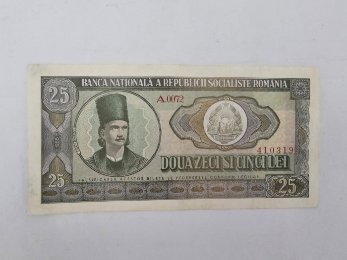 Romania 25 Lei 1966