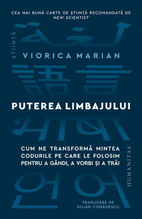 Puterea limbajului. Cum ne transformam mintea. Codurile pe care le folosim pentru a gandi, a vorbi si a trai &ndash; Viorica Marian