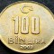 Moneda 100 LIRE - TURCIA, anul 2003 * cod 2624 A