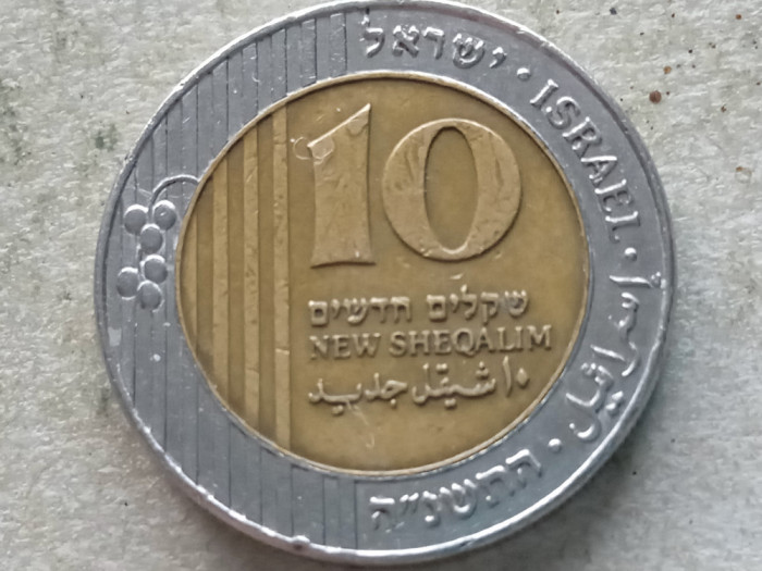 ISRAEL-10 NEW SHEQALIM 1995