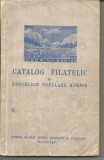 (6A) Catalog filatelic al R.P.R. 1957